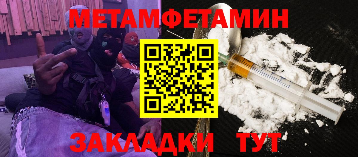 Орёл  Amphetamine 97%  АМФ  Вход с VPN 