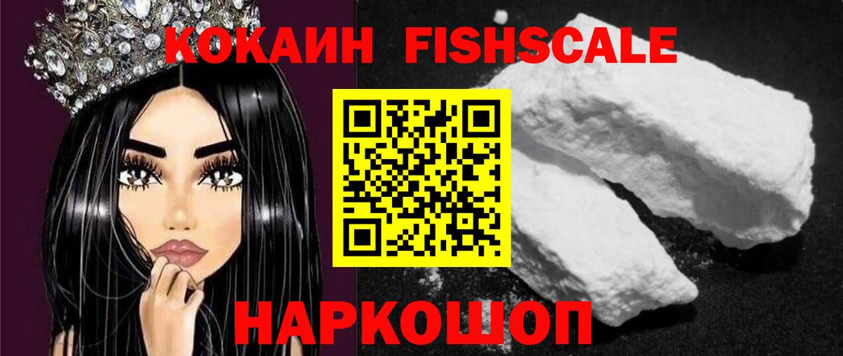 Cocaine Боливия Орёл
