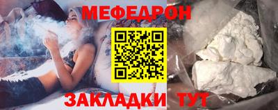 бутик Северобайкальск