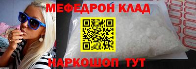 бутик Северобайкальск