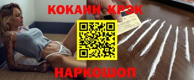ALPHA-PVP Севастополь