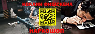 ALPHA-PVP Севастополь
