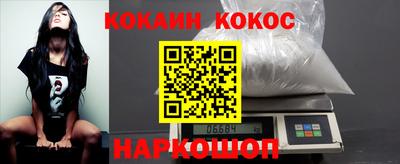 ALPHA-PVP Севастополь