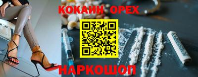 бутик Северобайкальск
