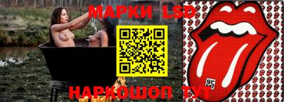 бутик Северобайкальск
