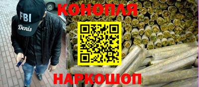 бутик Северобайкальск