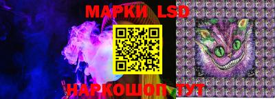 ALPHA-PVP Севастополь