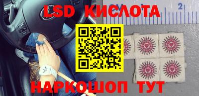 ALPHA-PVP Севастополь