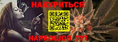 ALPHA-PVP Севастополь