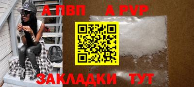бутик Северобайкальск