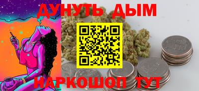 бутик Северобайкальск