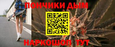 ALPHA-PVP Севастополь