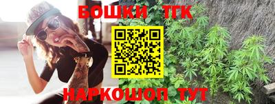 бутик Северобайкальск