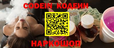бутик Северобайкальск