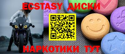 бутик Северобайкальск