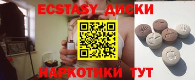 бутик Северобайкальск