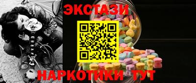 бутик Северобайкальск