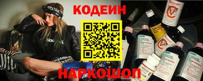 бутик Северобайкальск