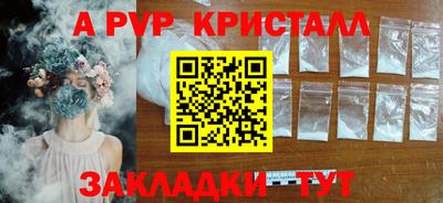 бутик Северобайкальск