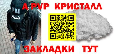 бутик Северобайкальск