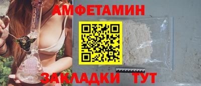 ALPHA-PVP Севастополь