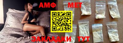 ALPHA-PVP Севастополь
