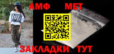 бутик Северобайкальск