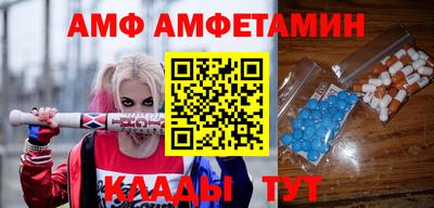 ALPHA-PVP Севастополь