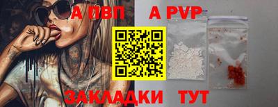 бутик Северобайкальск