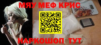 ALPHA-PVP Севастополь