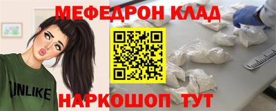 бутик Северобайкальск