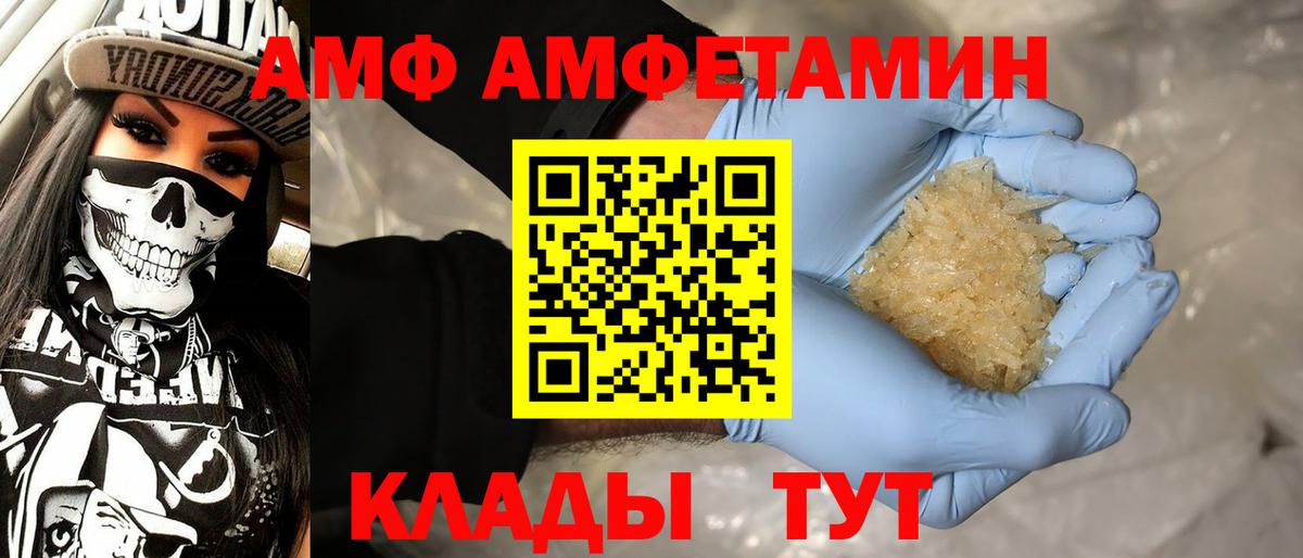 Метамфетамин винт Орёл