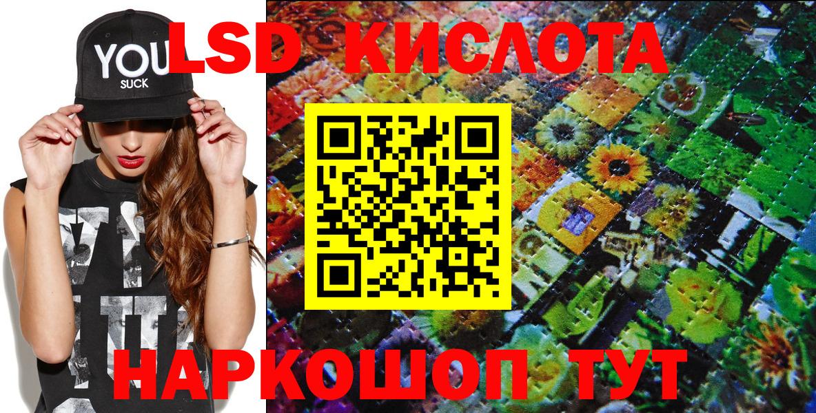 Марки NBOMe  Вход с VPN  Орёл  Наркотические марки 1,8мг  Наркотические марки 1,8мг 