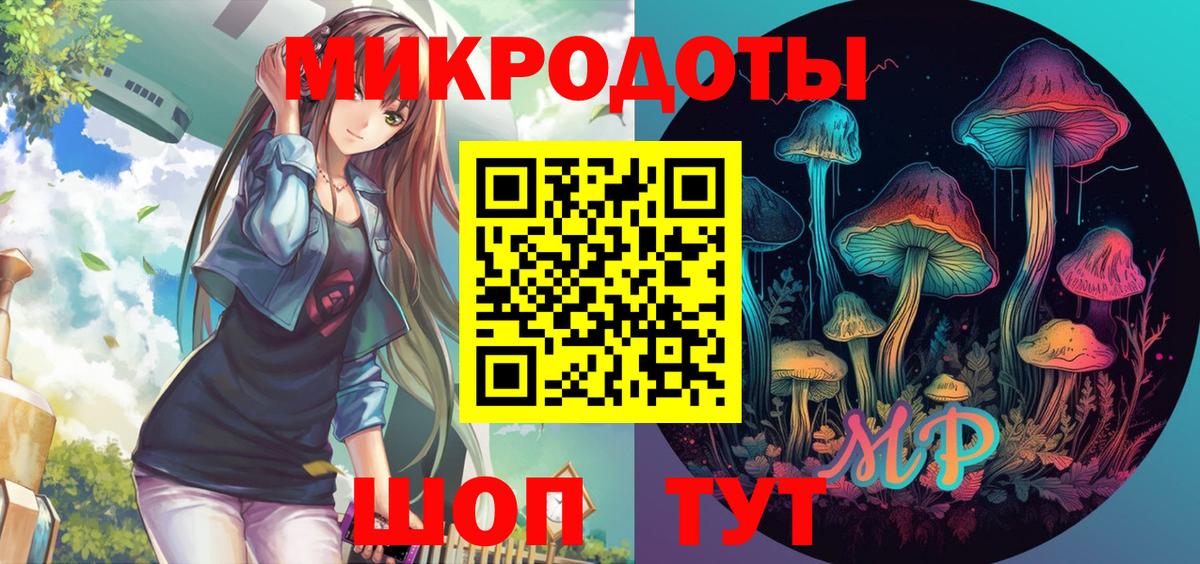 Галлюциногенные грибы прущие грибы  Вход с VPN  Орёл 