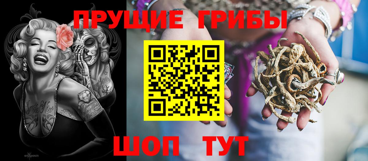 Меф   КОКАИН  Бошки Шишки  Амфетамин кристаллы  Alpha PVP СК кристаллы  Гашиш  Орёл  Вход с VPN 